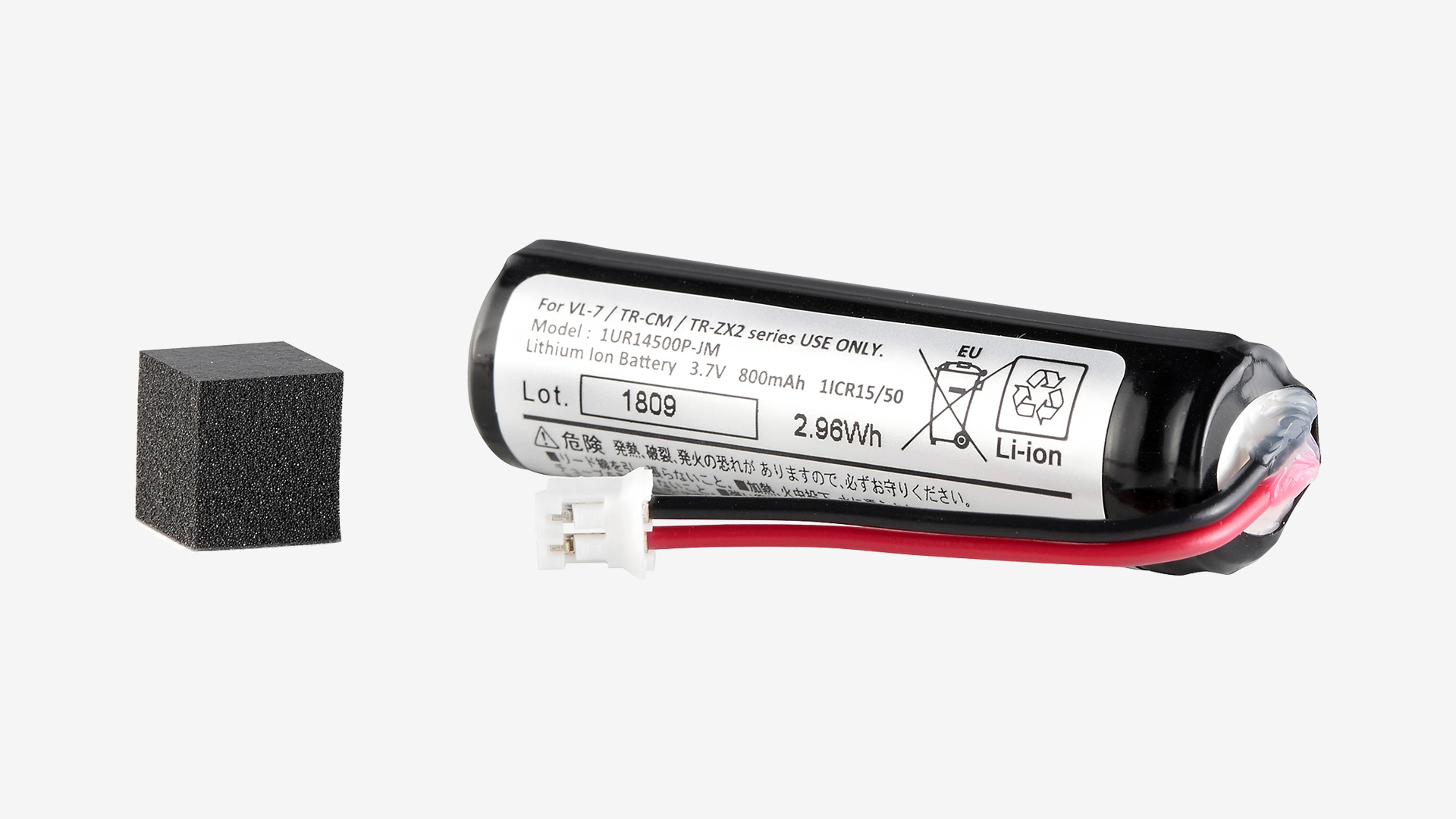 Lithium-Ionen-Akku PenCure VL-7, "TriAuto mini", TriAuto ZX2